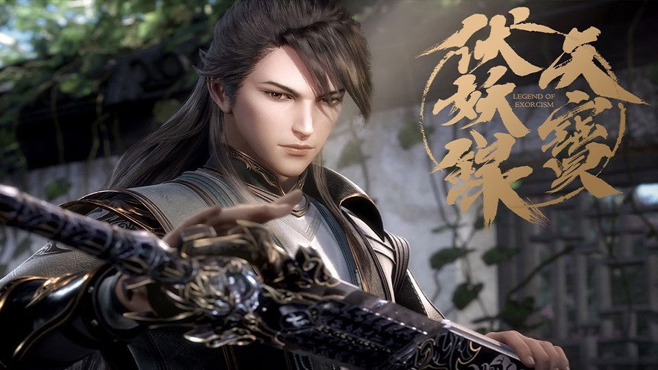 Legend of Exorcism backdrop