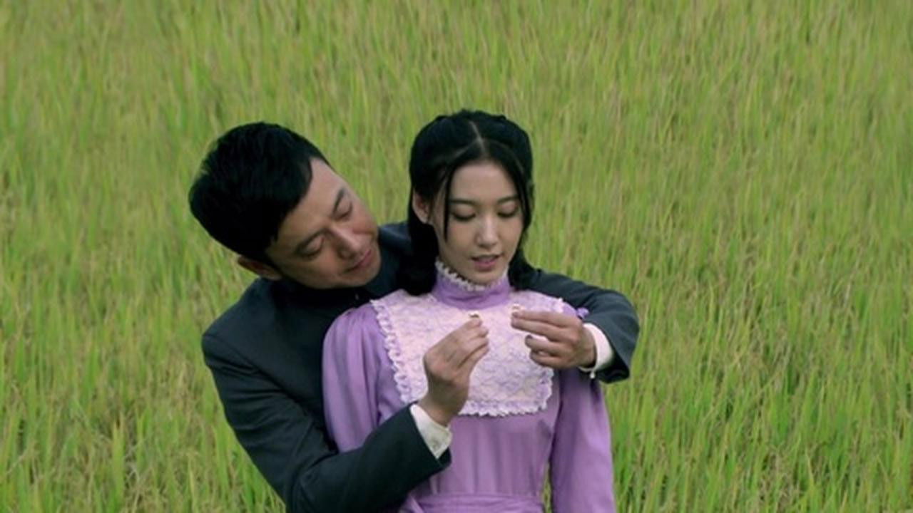 兵变1929 — Épisode 23