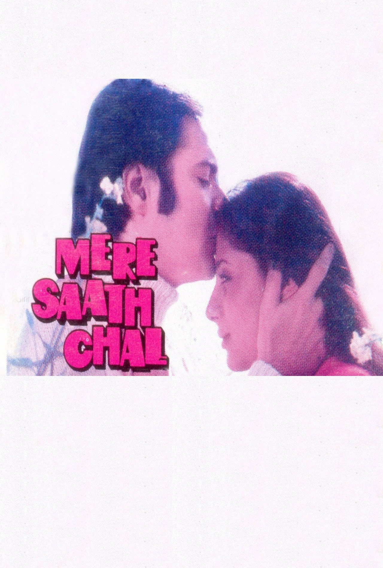 Mere Saath Chal