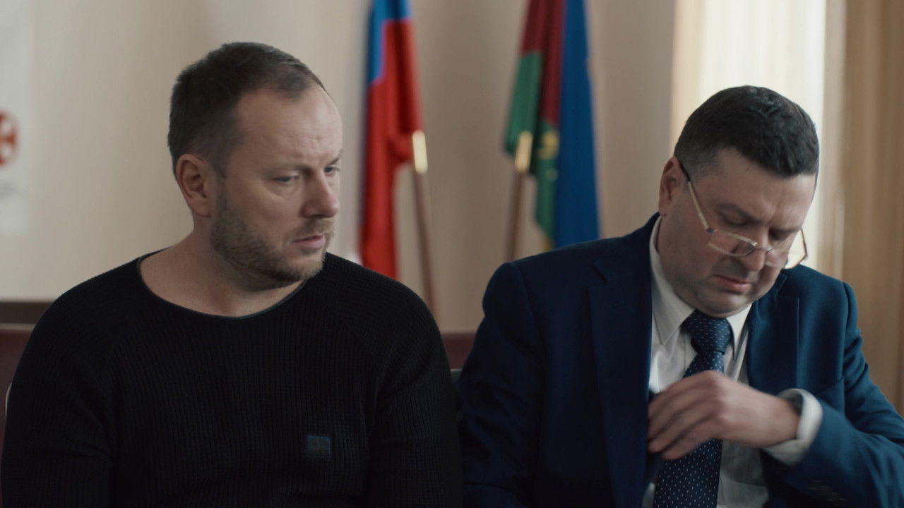 Хозяин — Épisode 6