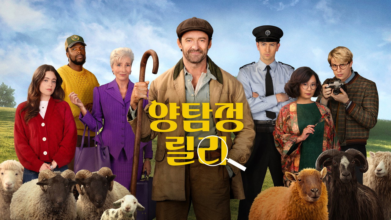 Movie Image