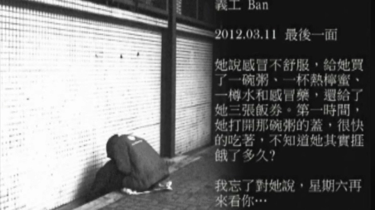 Goodbye, Gran Lai