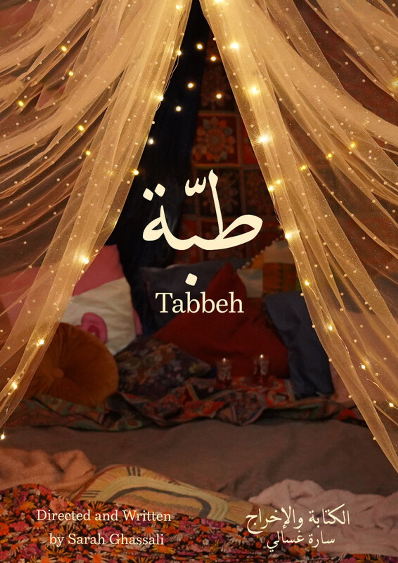 Tabbeh poster