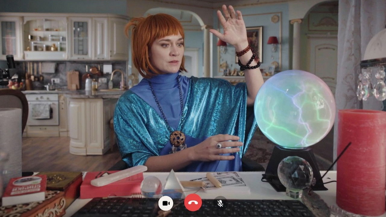 Света с того света — Épisode 4