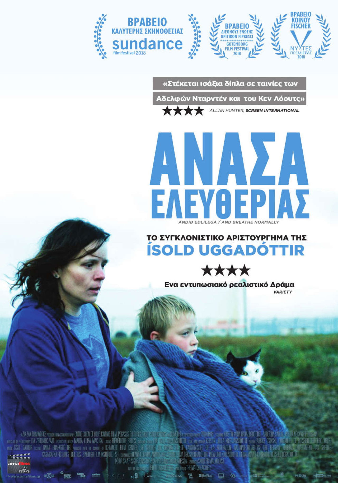 And Breathe Normally