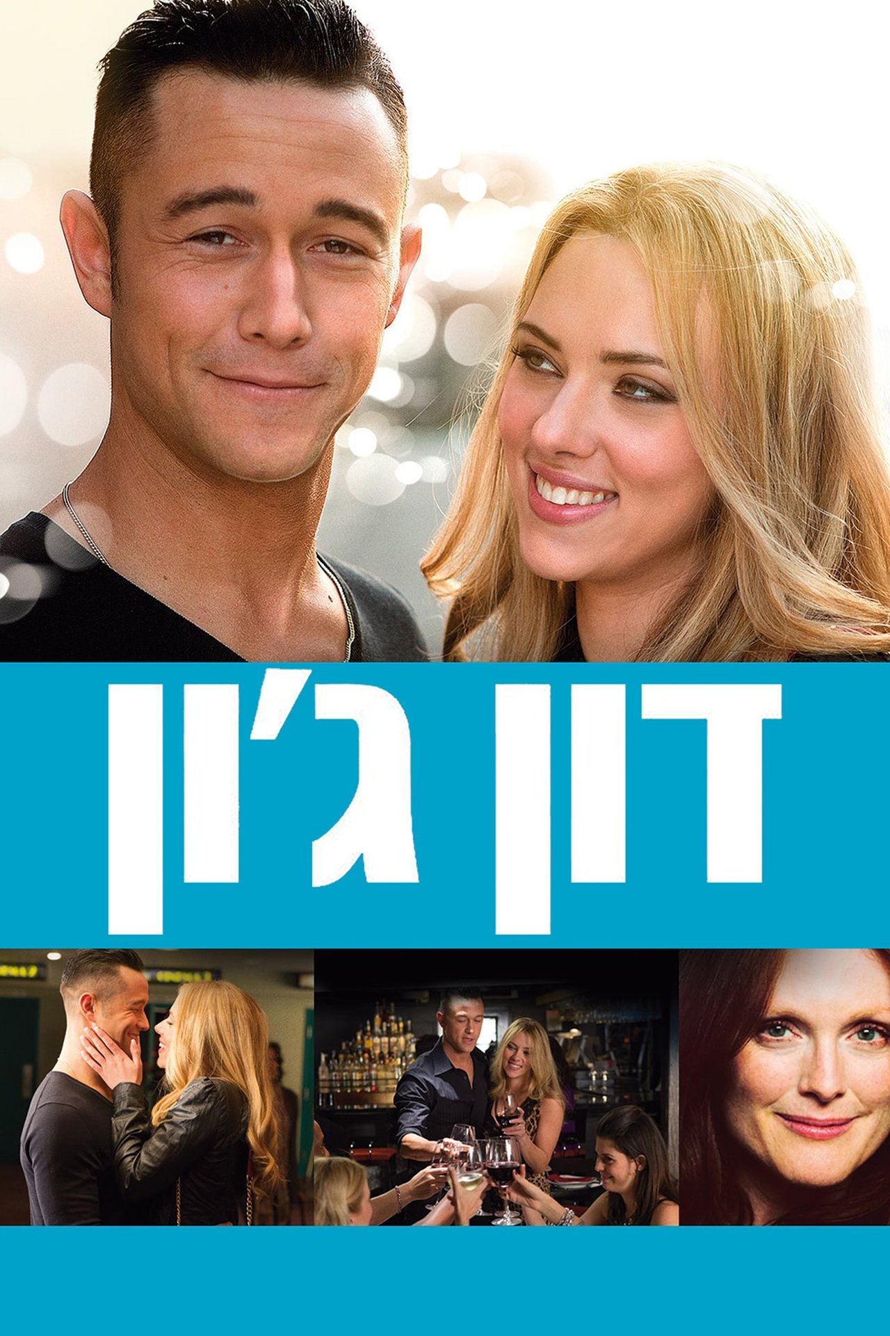 Don Jon Streaming Vf Free Watch Don Jon (2013) Online Movie at playonline.mouflix.us