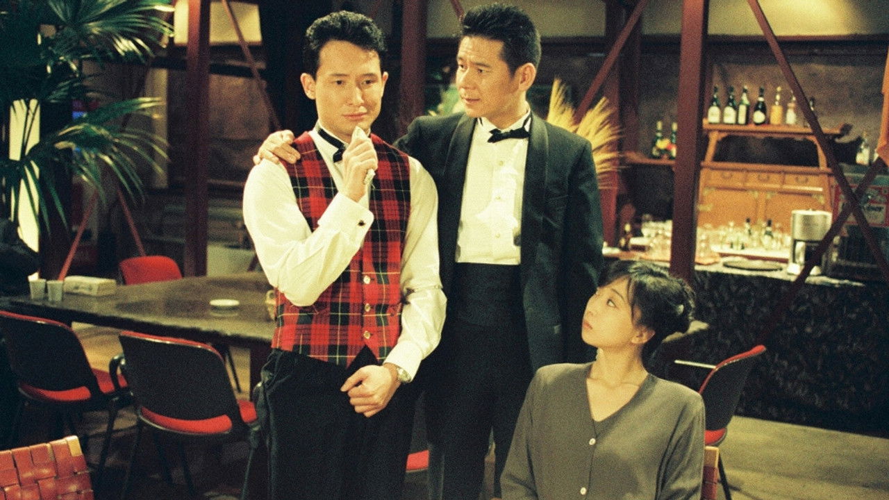 3番テーブルの客 — Épisode 8