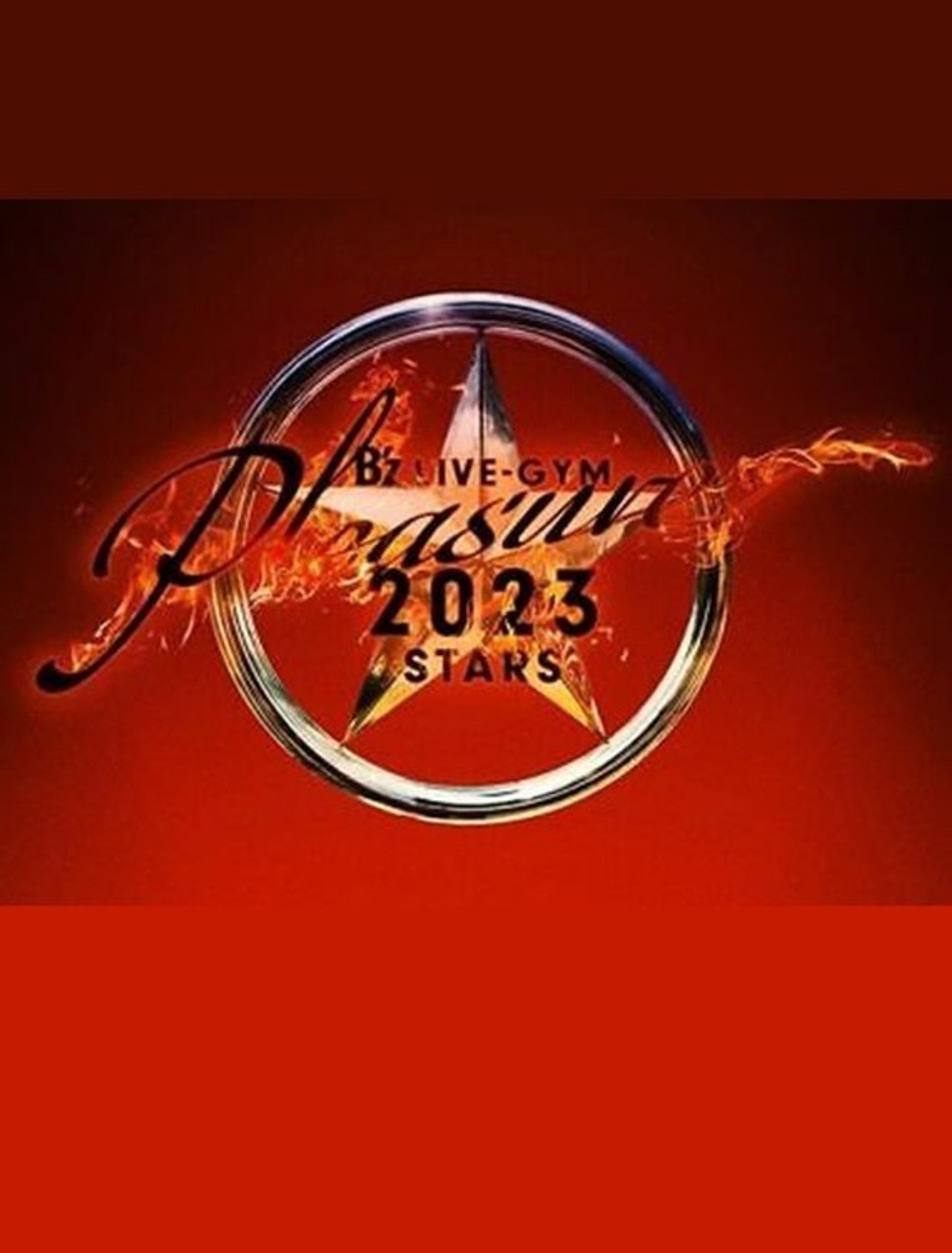 B’z LIVE-GYM Pleasure 2023 -STARS- TOUR DOCUMENTARY