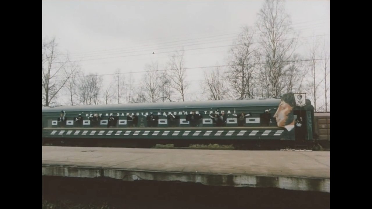 title image