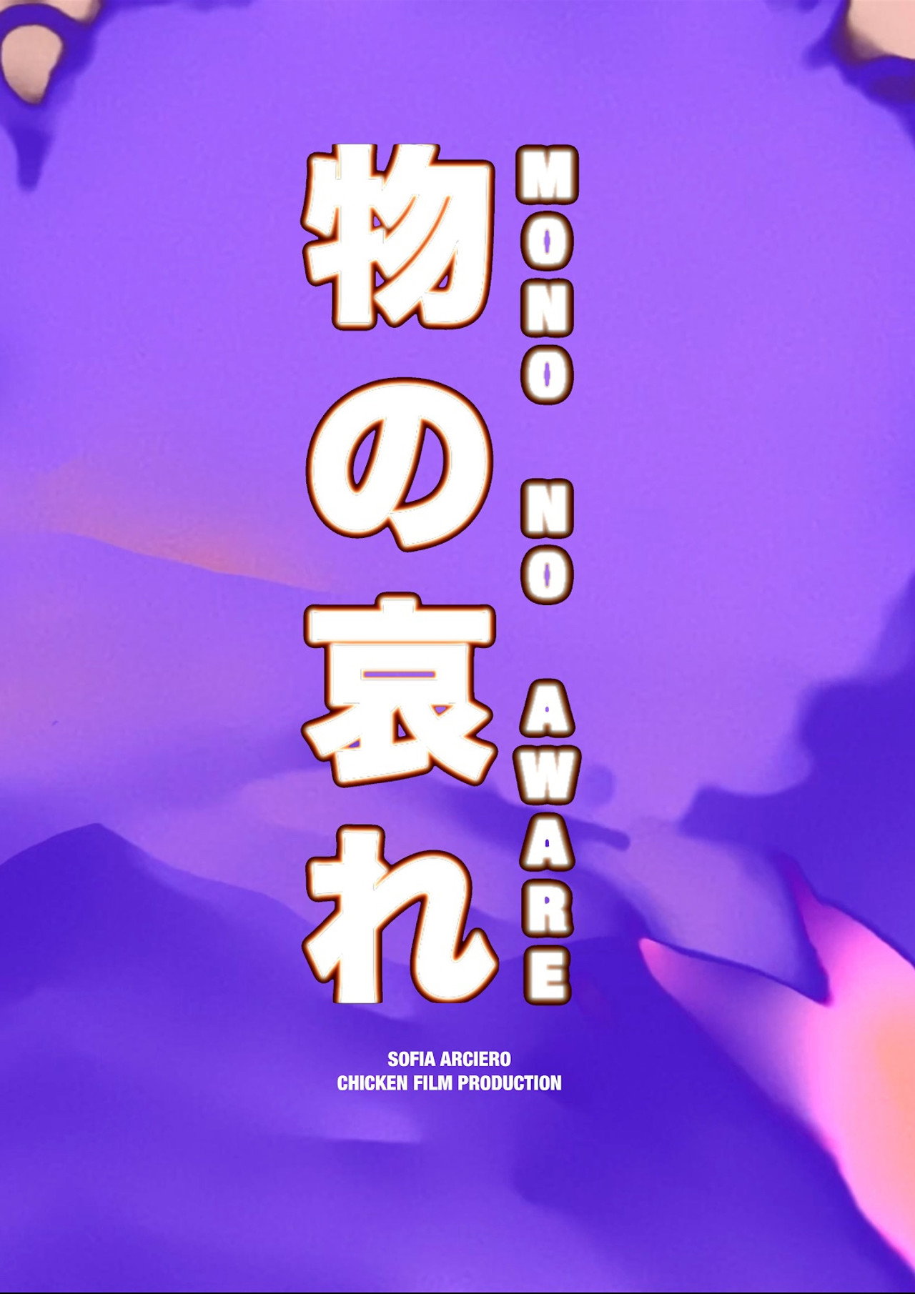 Mono No Aware filmaffisch
