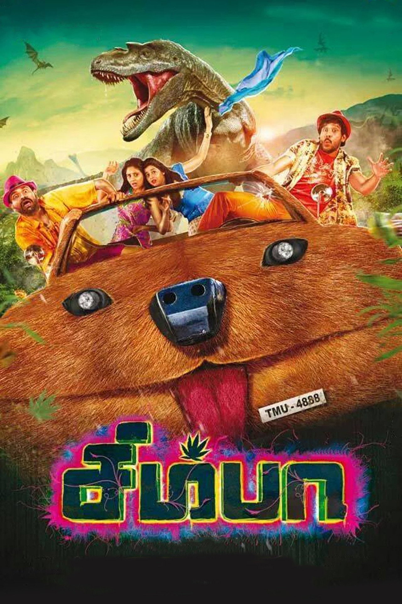 சிம்பா filmaffisch