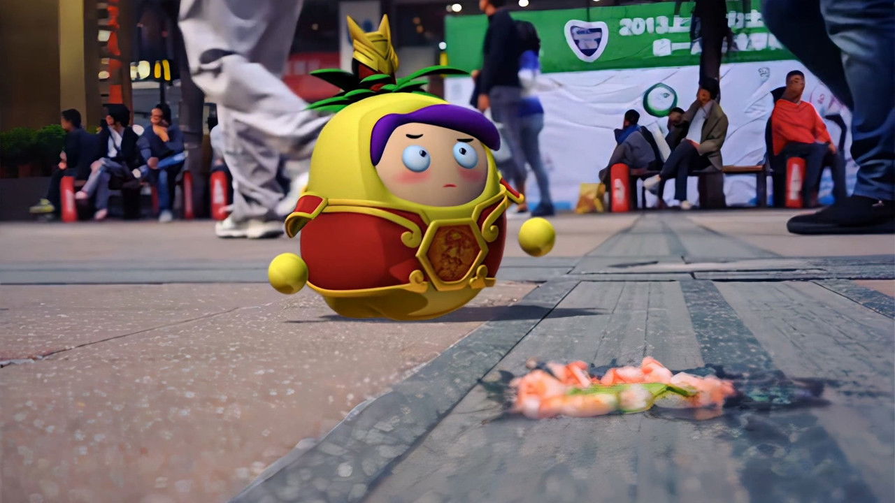 果宝特攻 — Épisode 52