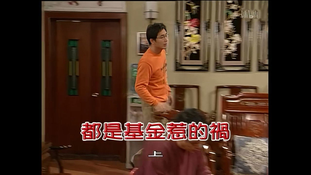 外来媳妇本地郎 — Épisode 1163