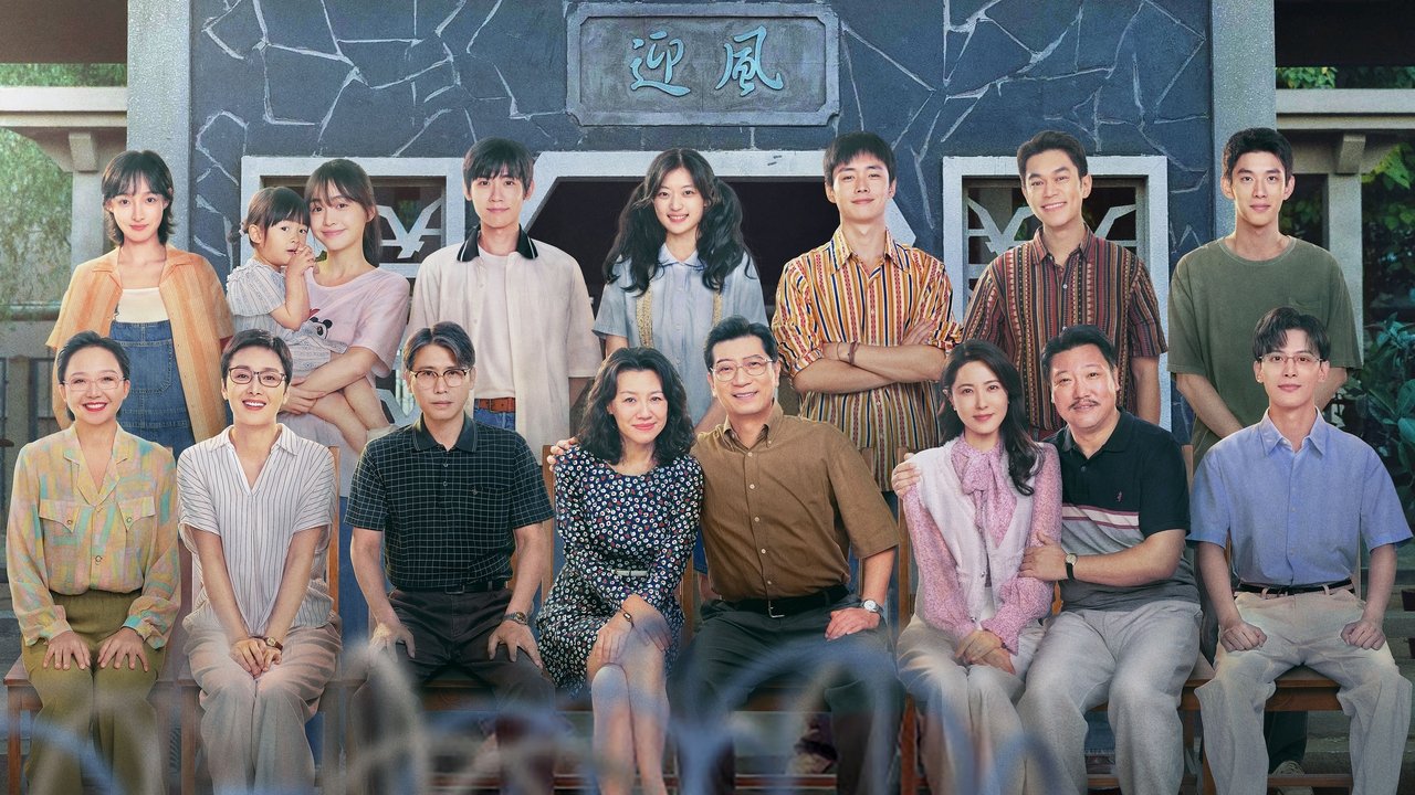 Cast and Crew of Wind Direction