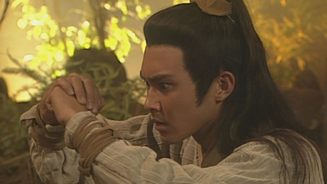 射鵰英雄傳 (數碼修復版) — Épisode 34