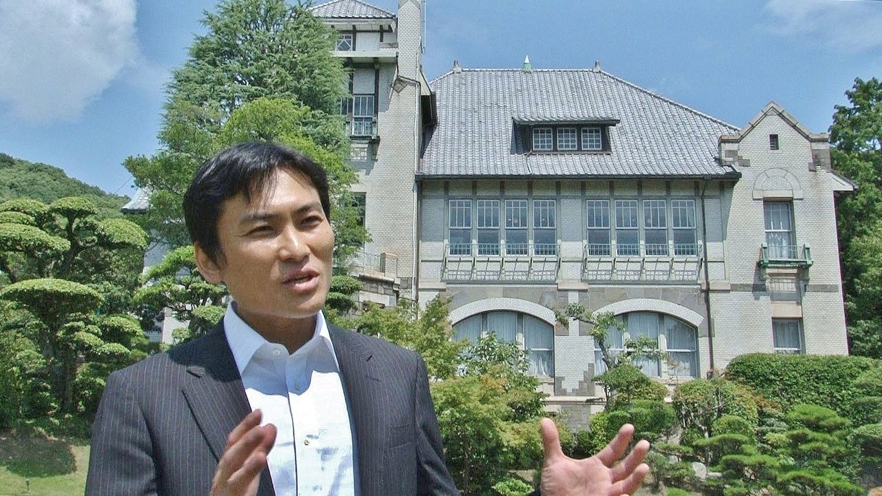 Breathing New Life into Historical Buildings: Historical Structure Revitalization Entrepreneur - Jun Tarikino