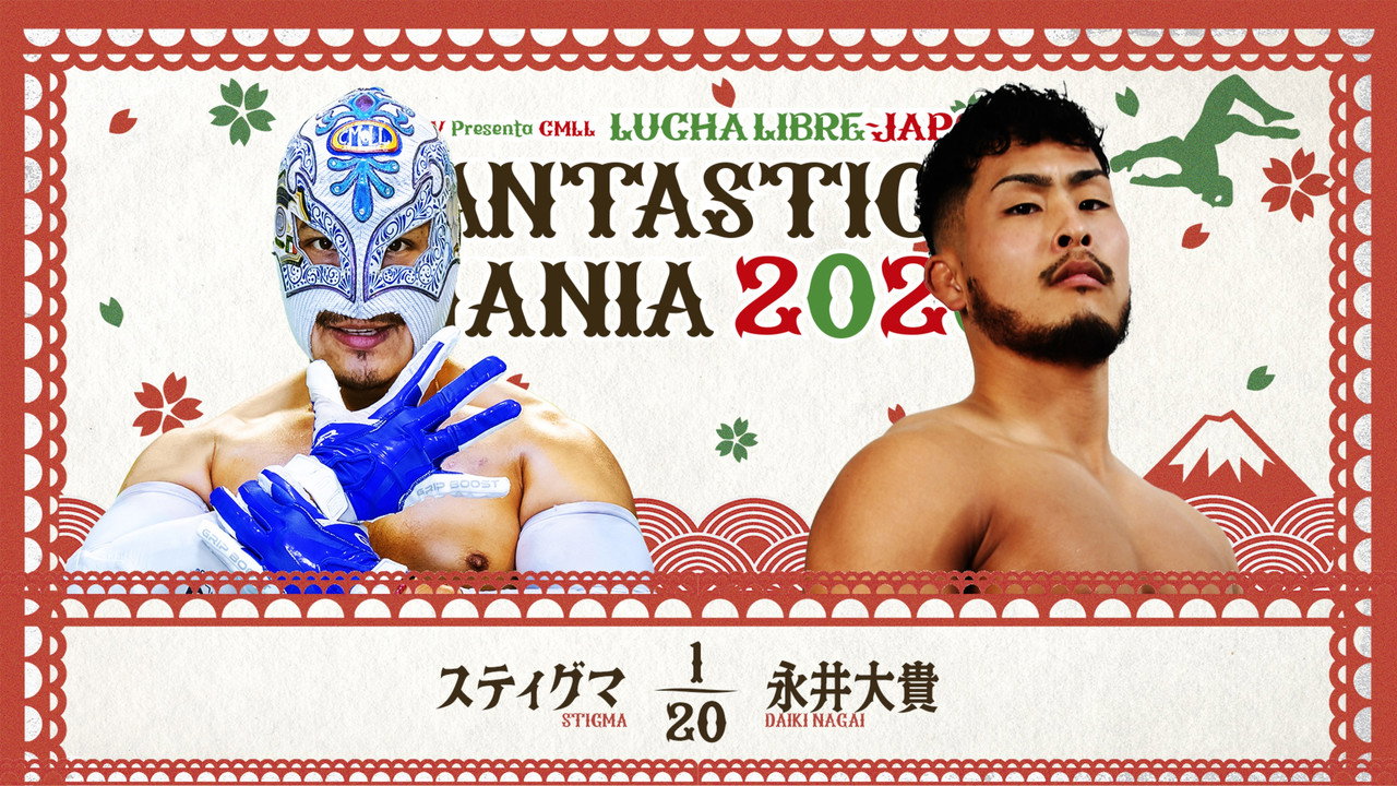 NJPW Presents CMLL Fantastica Mania 2026 - Day 5 still 5