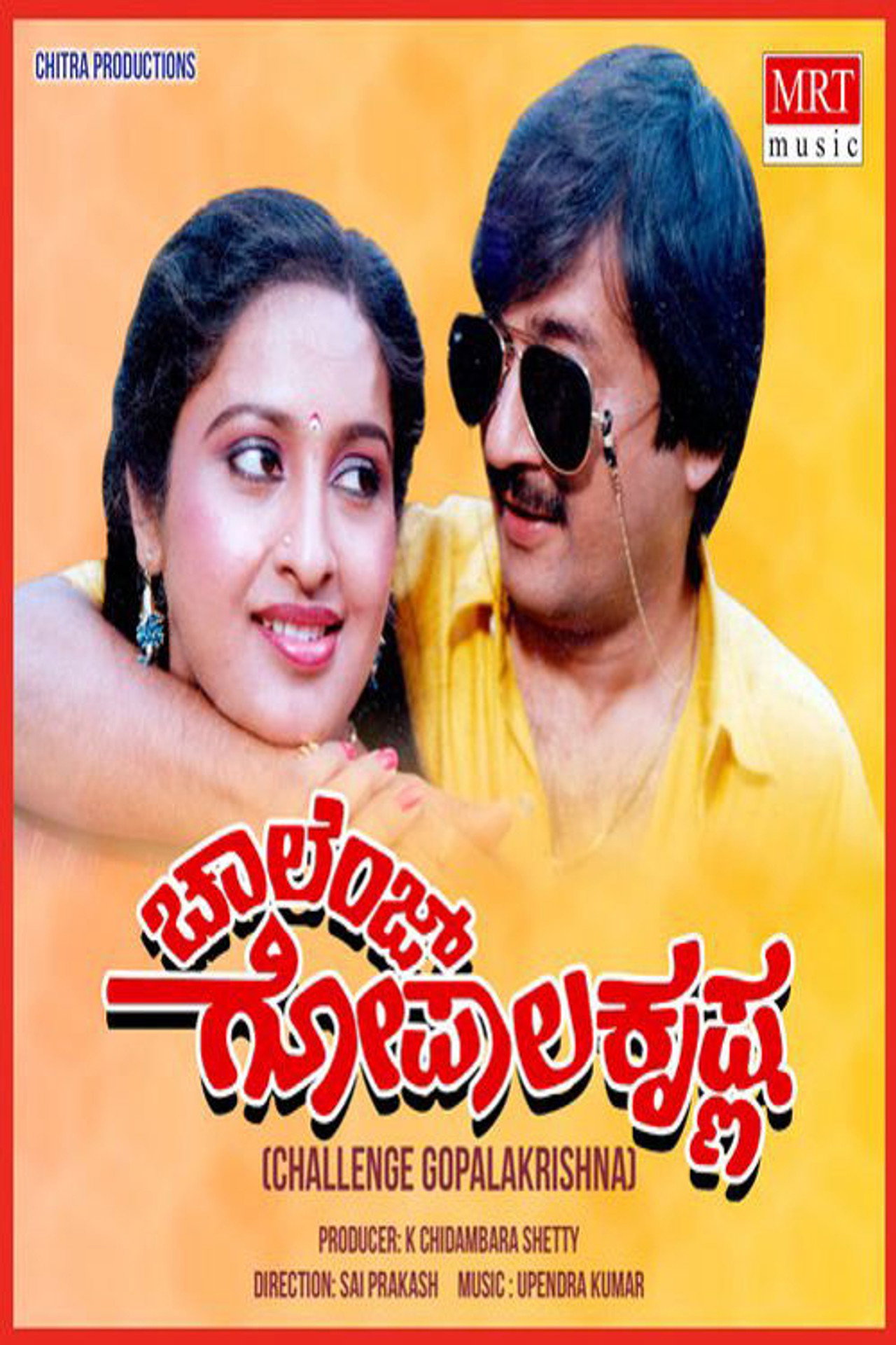 Challenge Gopalakrishna