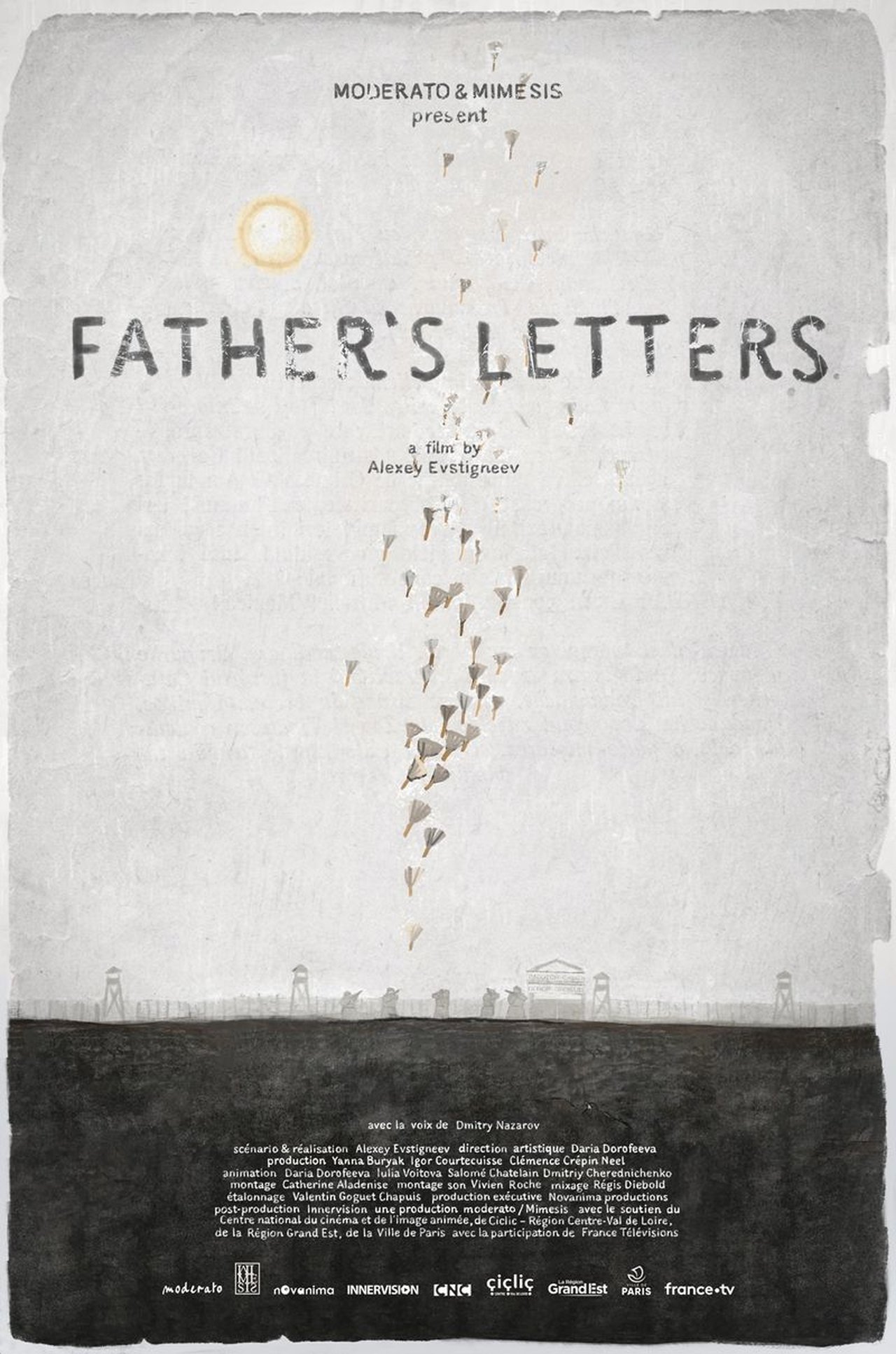 Папины письма poster