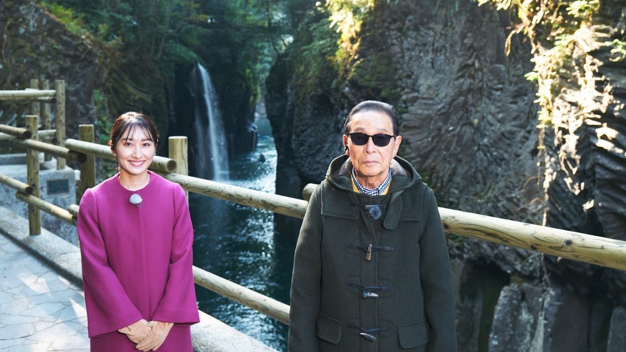Bura Tamori - Season 4 Episode 226 : Episode 226