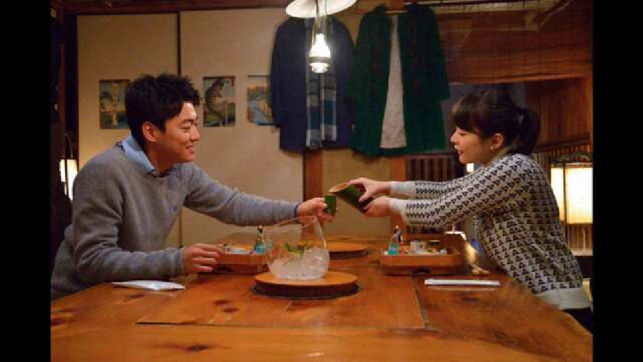 女くどき飯 — Épisode 8