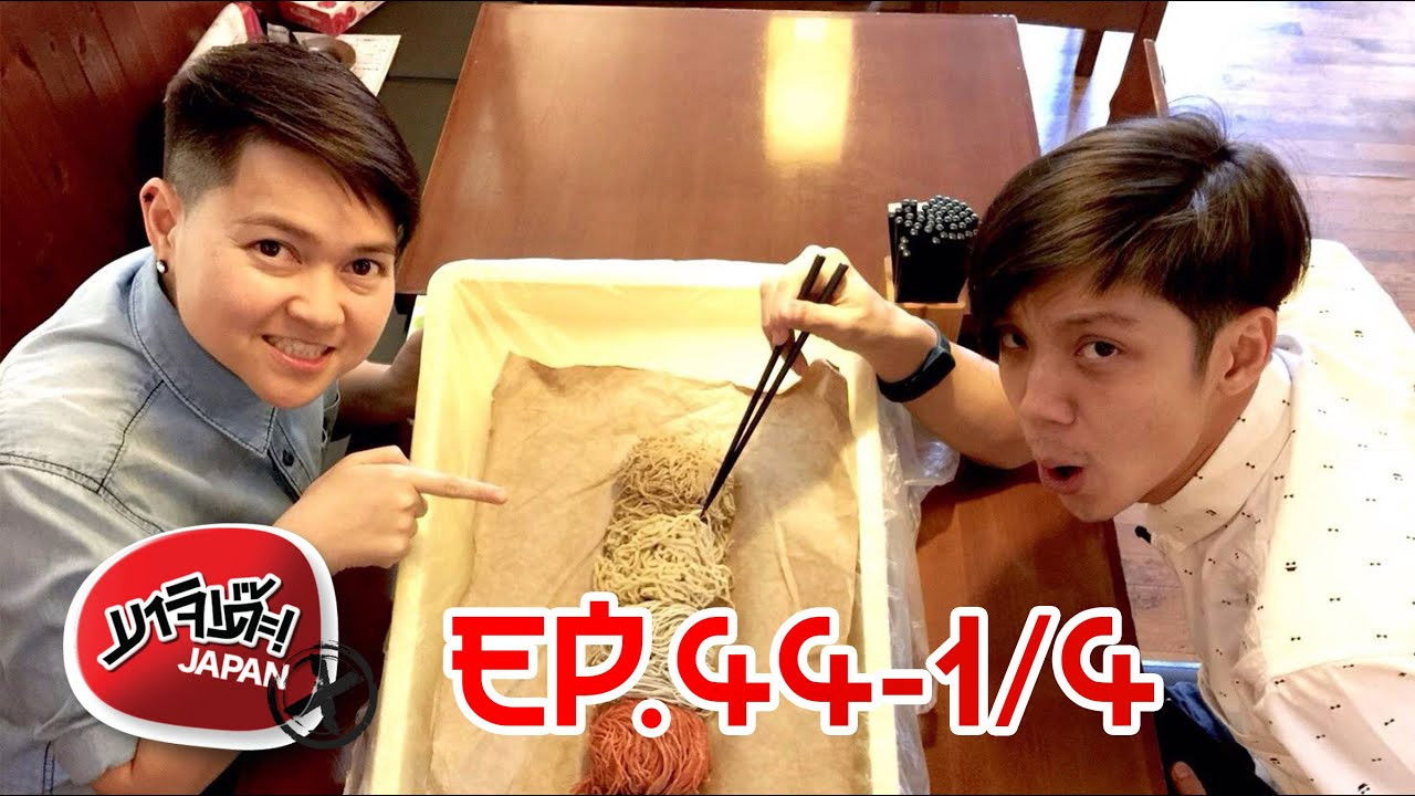 Majide! Japan X — Épisode 30