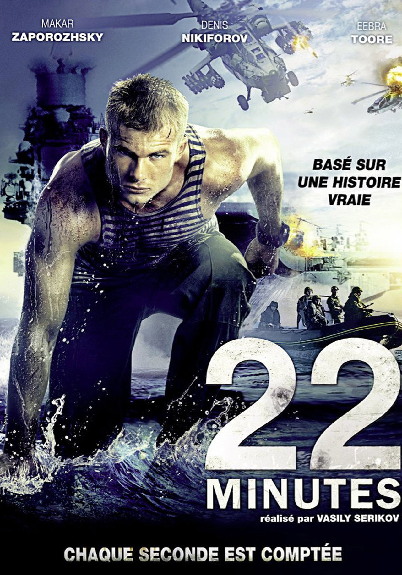 22 minutes