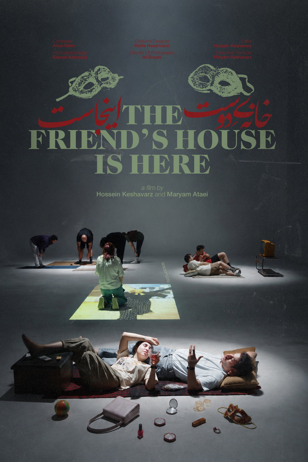 The Friend's House is Here poster