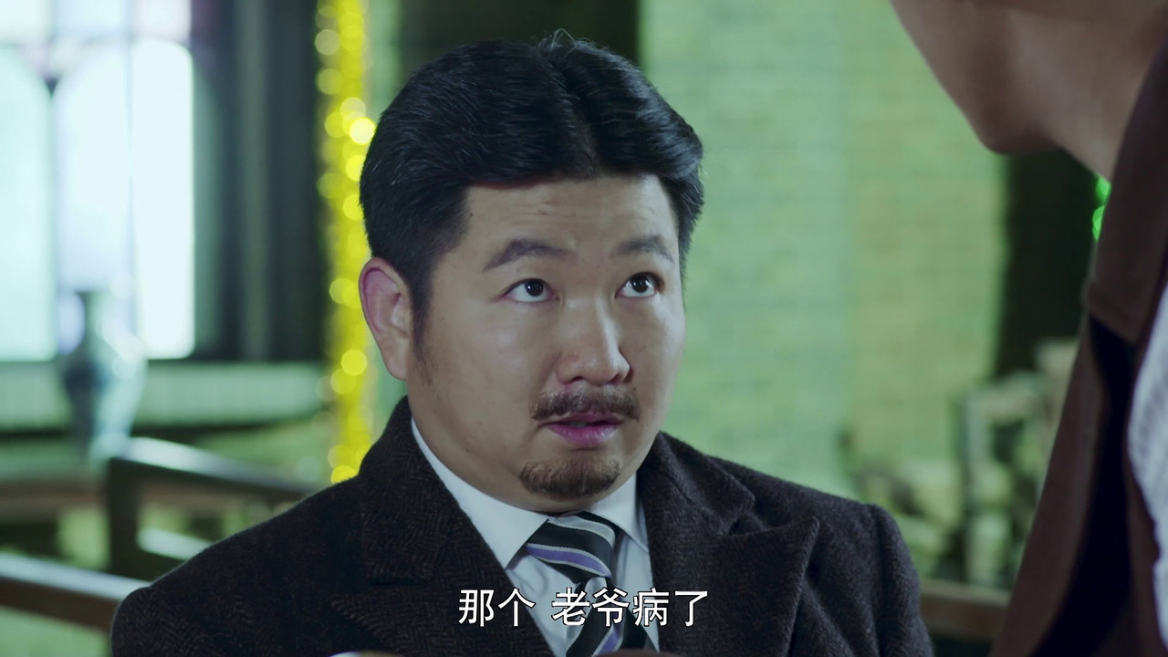 长江往事 — Épisode 36