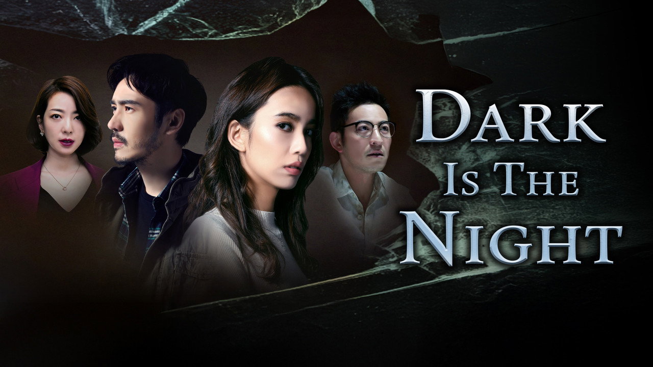 Dark Is the Night backdrop