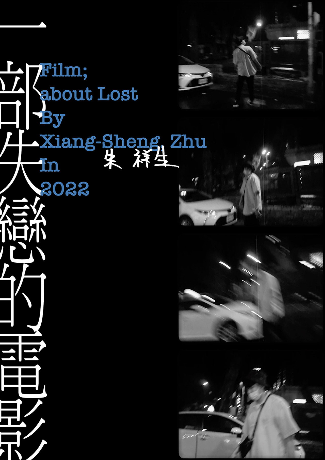 Film; about Los Backdrop
