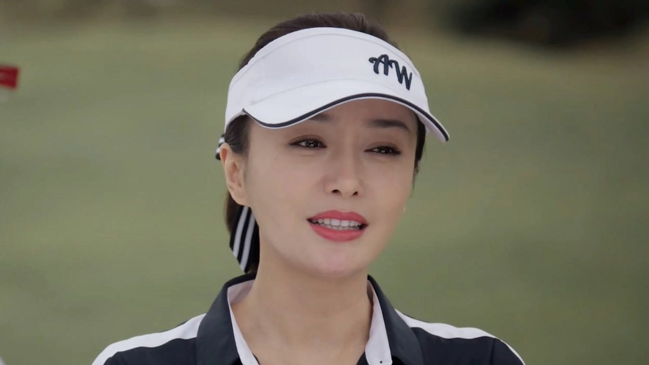 怪你过分美丽 — Épisode 3