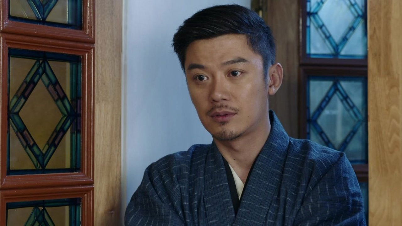 爱国者 — Épisode 32