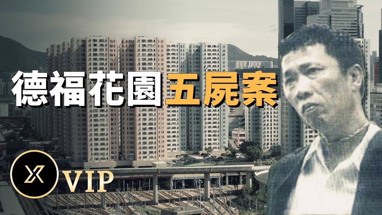 X调查 - Season 0 Episode 85 : Episode 85