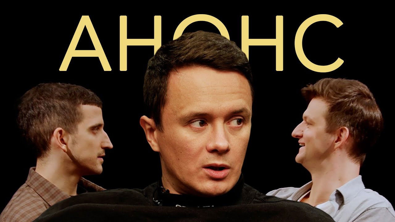 Мне смешно — Épisode 3