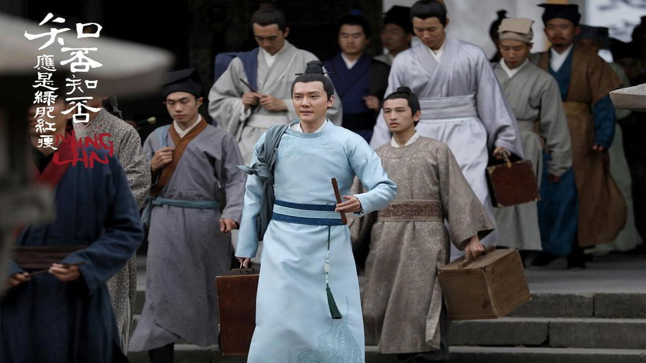 知否知否应是绿肥红瘦 DVD版 — Épisode 12