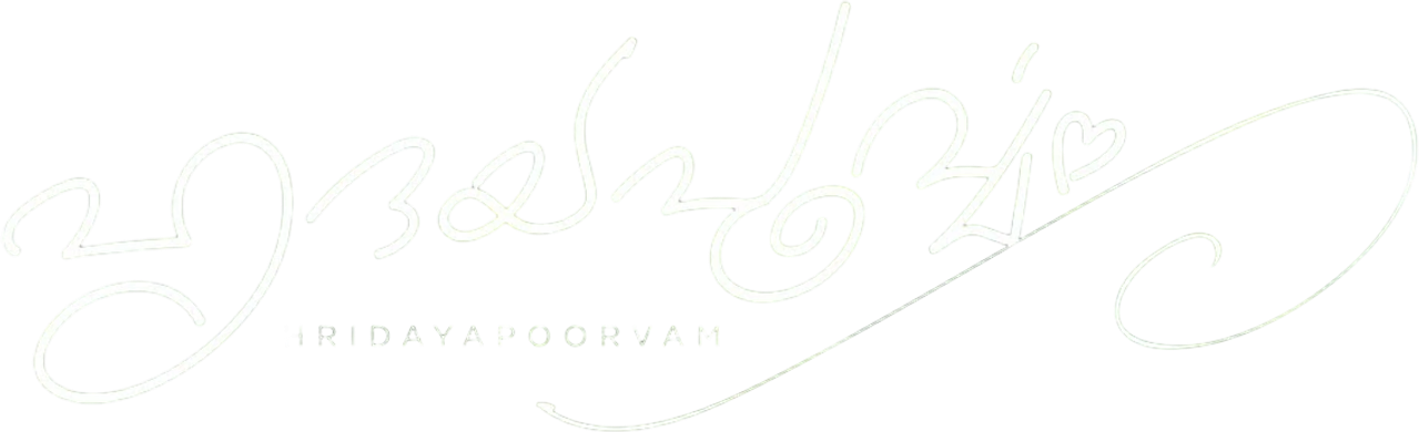 Hridayapoorvam