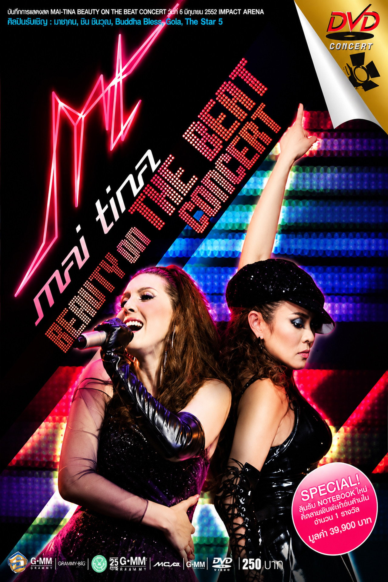 Mai Tina Beauty on the beat concert poster