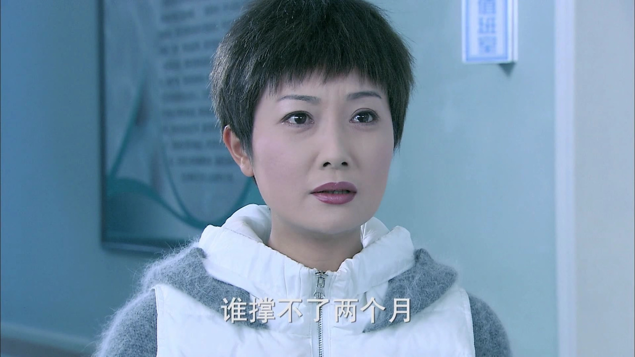 天堂不相信眼泪 — Épisode 35