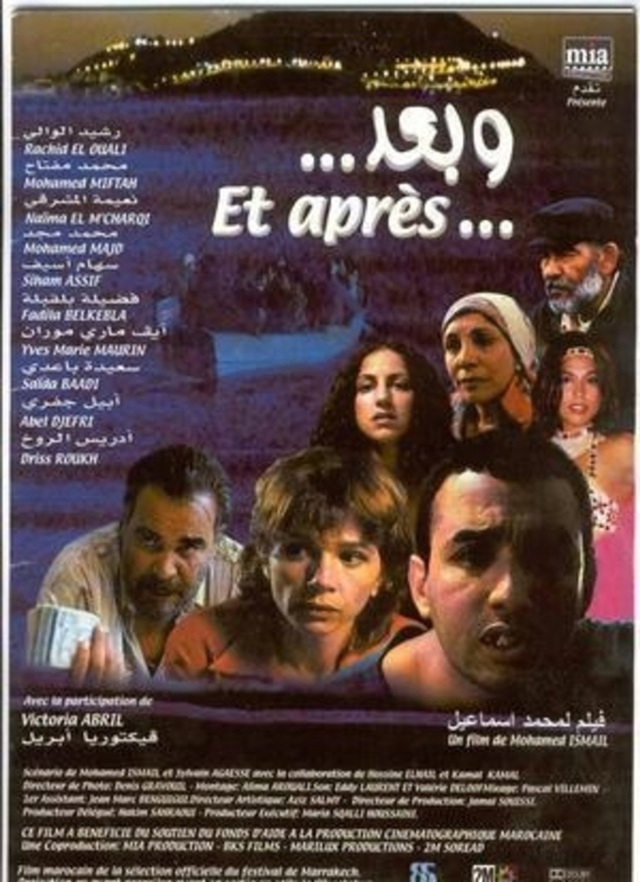 Et après?