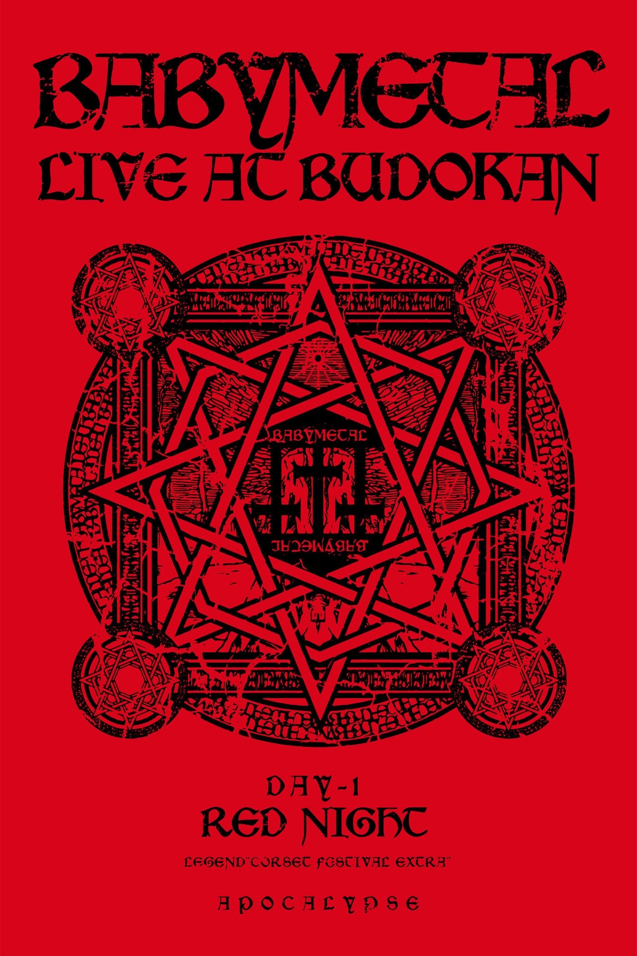 مشاهدة فيلم BABYMETAL Live at Budokan - Red Night - LEGEND Corset Festival Extra - APOCALYPSE مترجم بدون اعلانات - بوستر