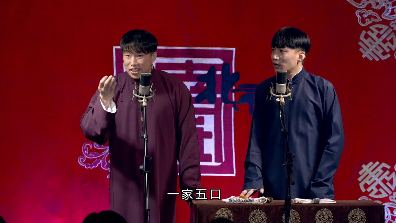 德云社德云五队小园子三里屯剧场站