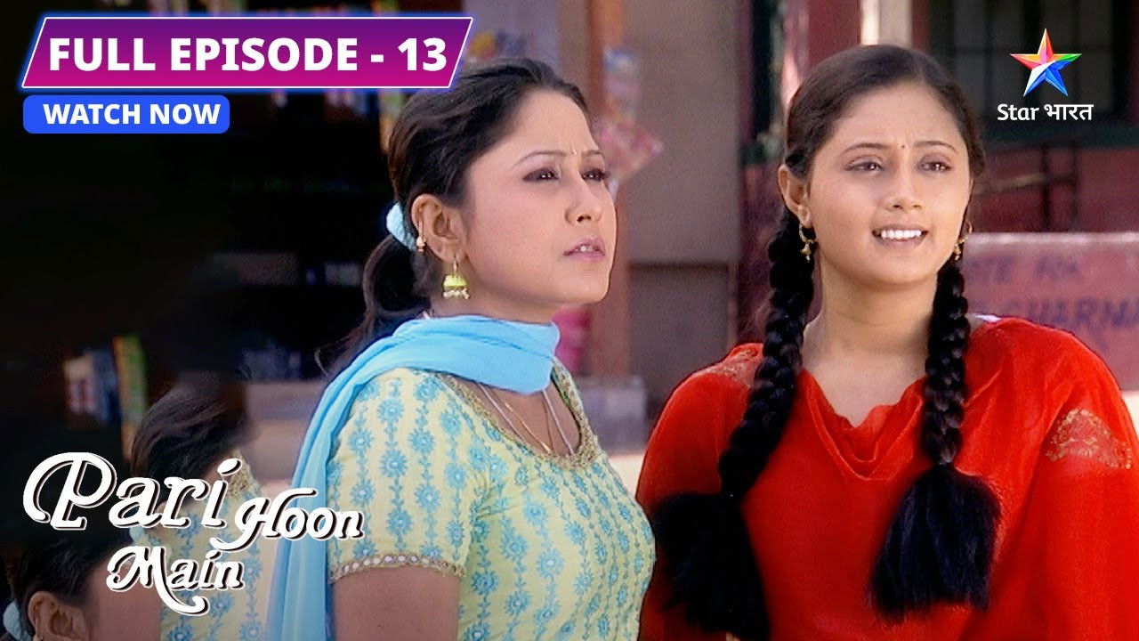 Pari Hoon Main — Épisode 13