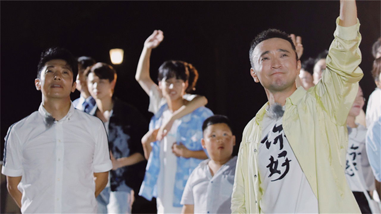 你好生活 — Épisode 12