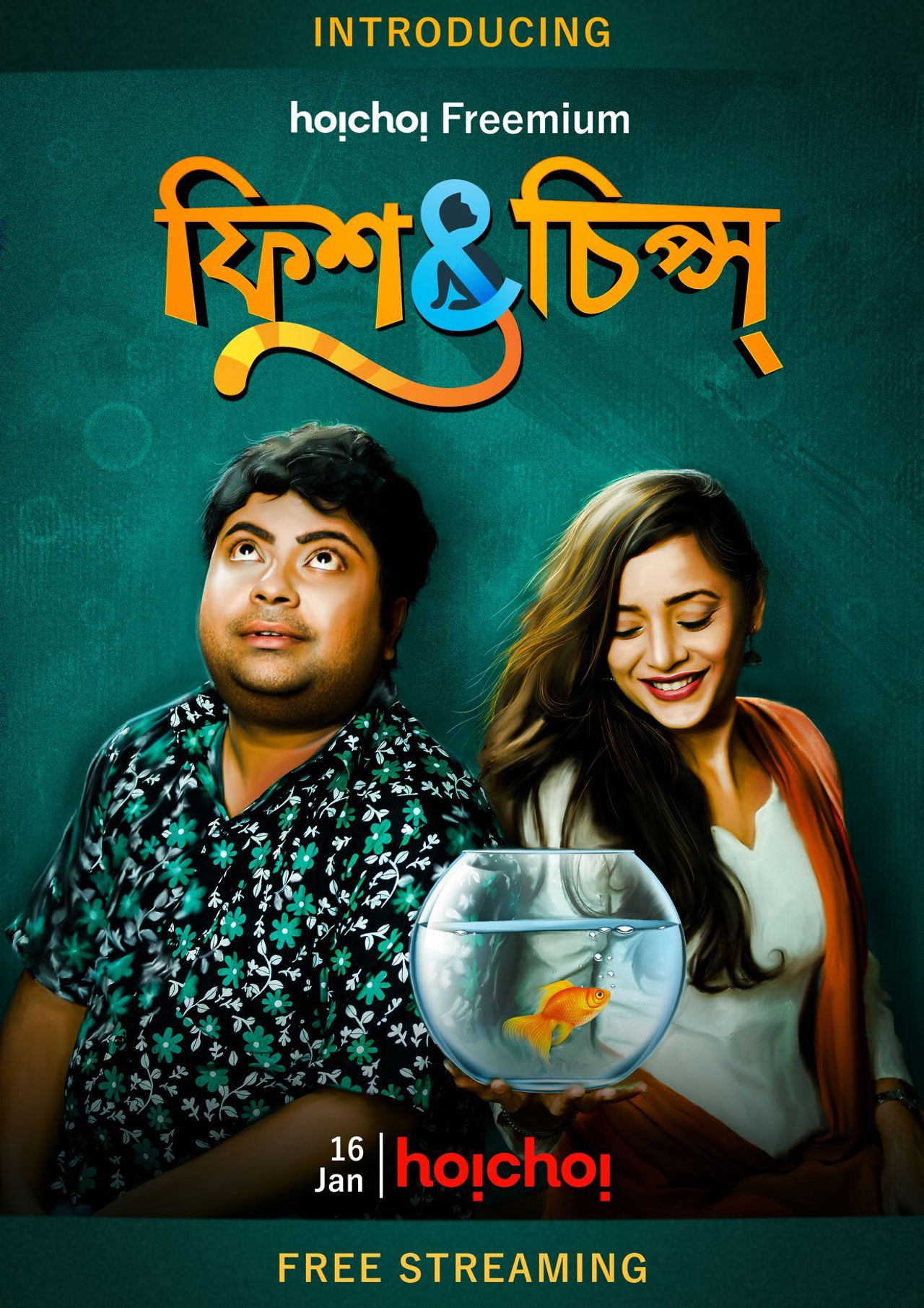 Fish & Chips Backdrop