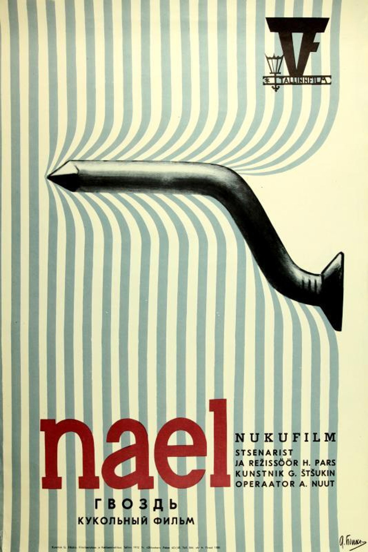 Nael filmaffisch