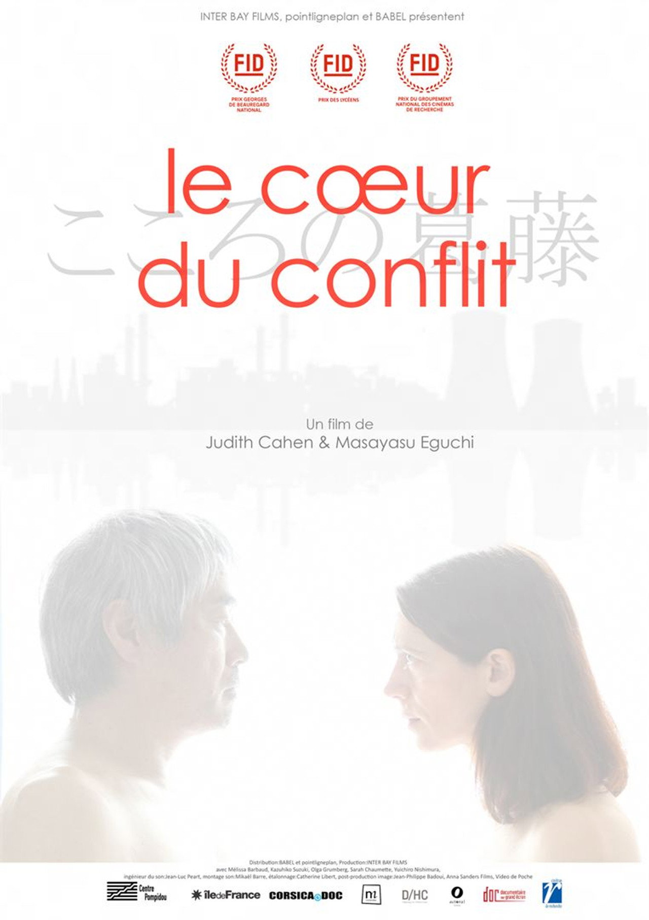 Le Coeur du conflit filmaffisch