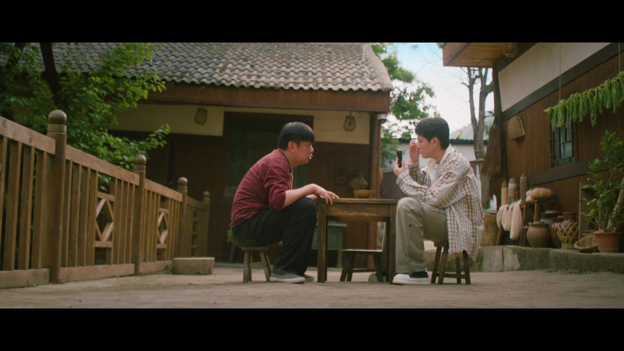 乌蒙深处 — Épisode 8