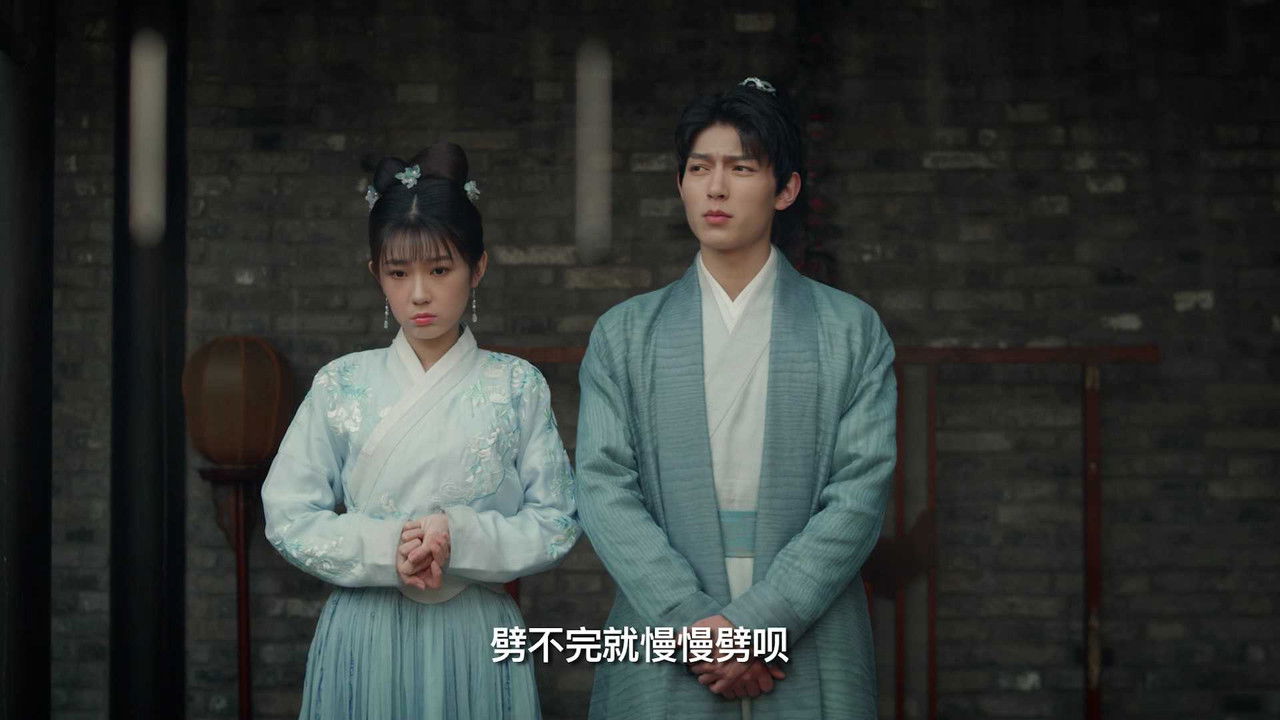 谢公子的酒 — Épisode 5