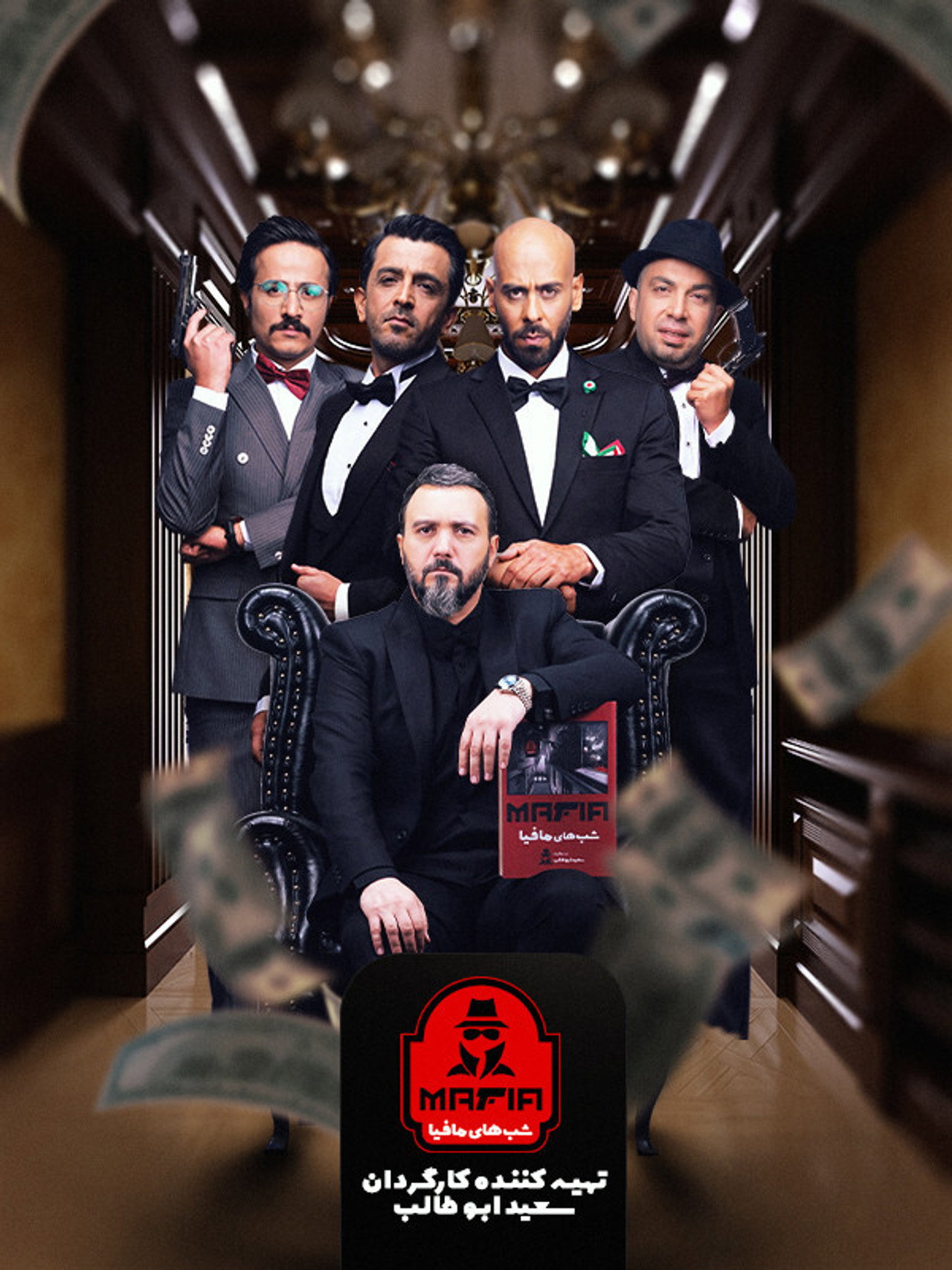 Säsong 3